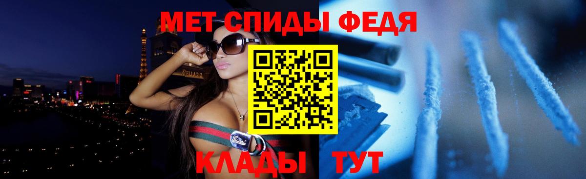Малгобек  Амфетамин 98%  АМФ  Вход с VPN 