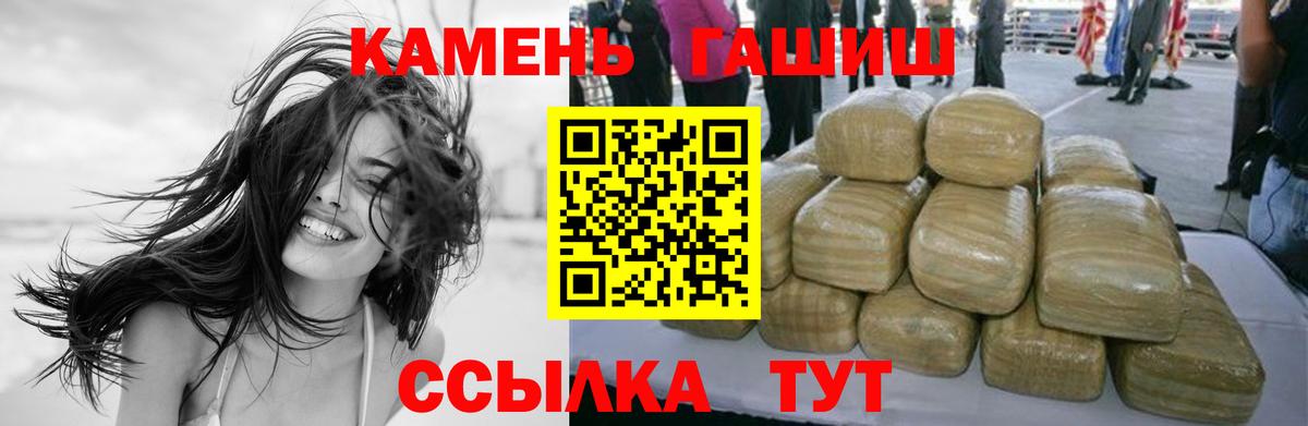 Малгобек  Кокаин  Марихуана  Меф МЯУ МЯУ   Вход с VPN  ГАШИШ 