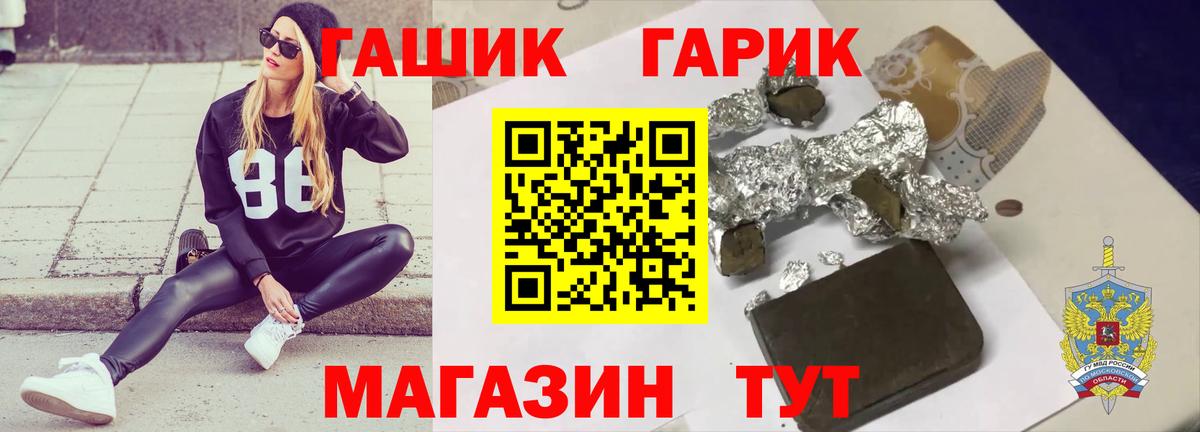 ГАШИШ Ice-O-Lator Малгобек