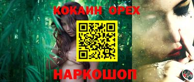 прущие крисы Бугуруслан