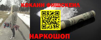 марки nbome Будённовск