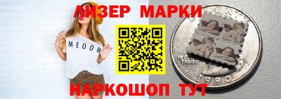 марки nbome Будённовск