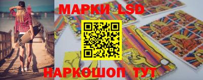 марки nbome Будённовск