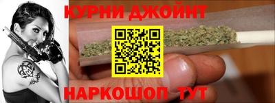марки nbome Будённовск
