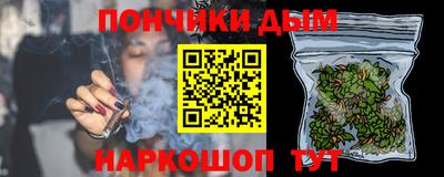 марки nbome Будённовск