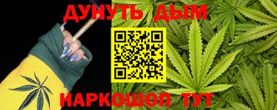 марки nbome Будённовск