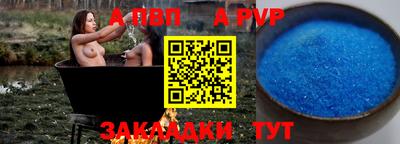 марки nbome Будённовск