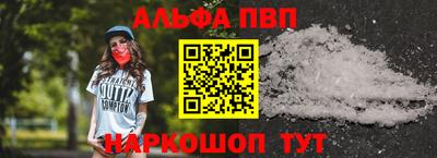 марки nbome Будённовск