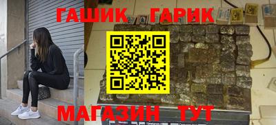 марки nbome Будённовск