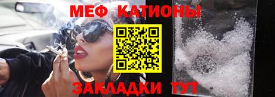 прущие крисы Бугуруслан