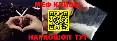 соль курить ск Добрянка