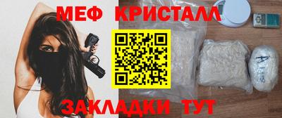 каннабис Дмитров