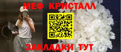 прущие крисы Бугуруслан