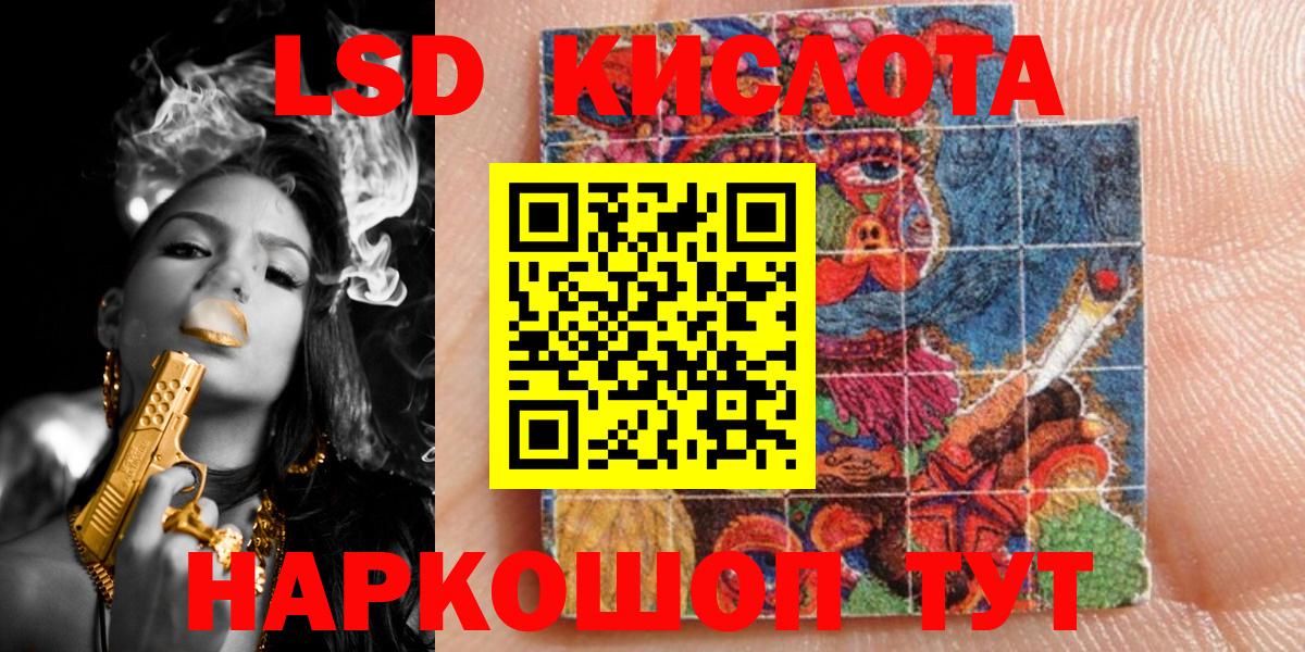 Амфетамин Малгобек